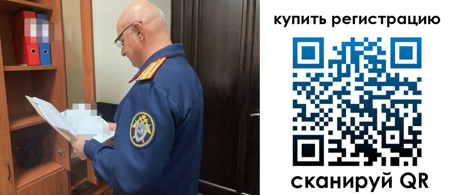 прописка гарантия в Полысаево